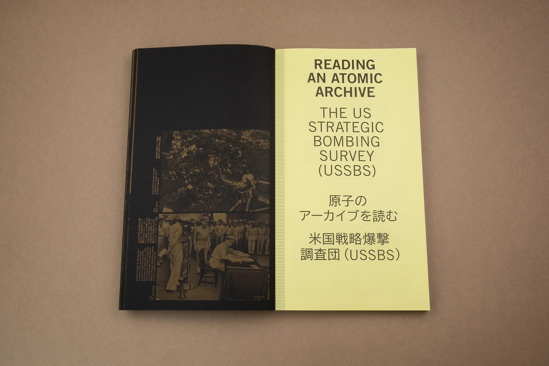 Dead Letter Room – A&nbsp;Transhistorical Correspondence with Hara Tamiki - The Eriskay Connection