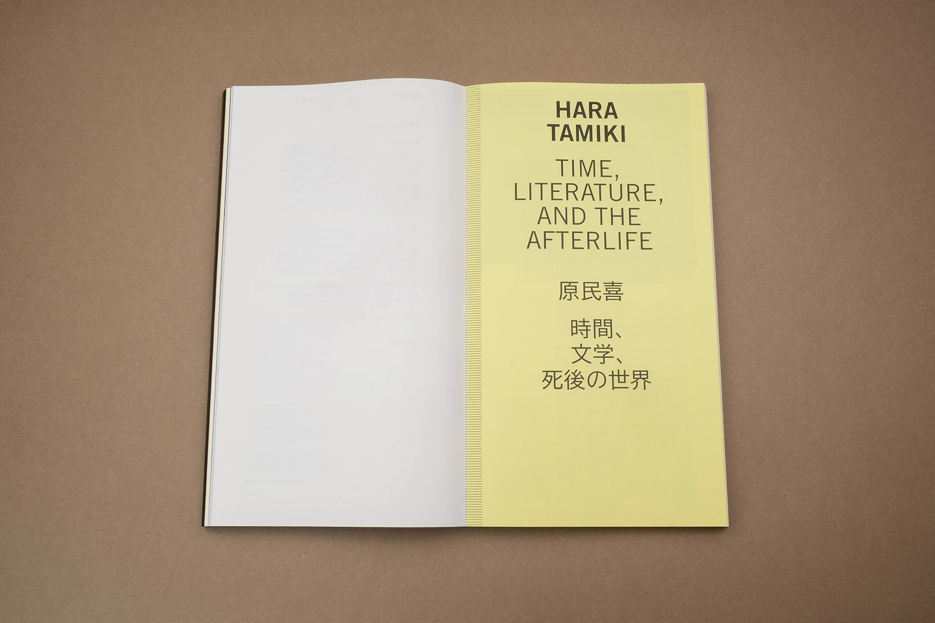 Dead Letter Room – A&nbsp;Transhistorical Correspondence with Hara Tamiki - The Eriskay Connection