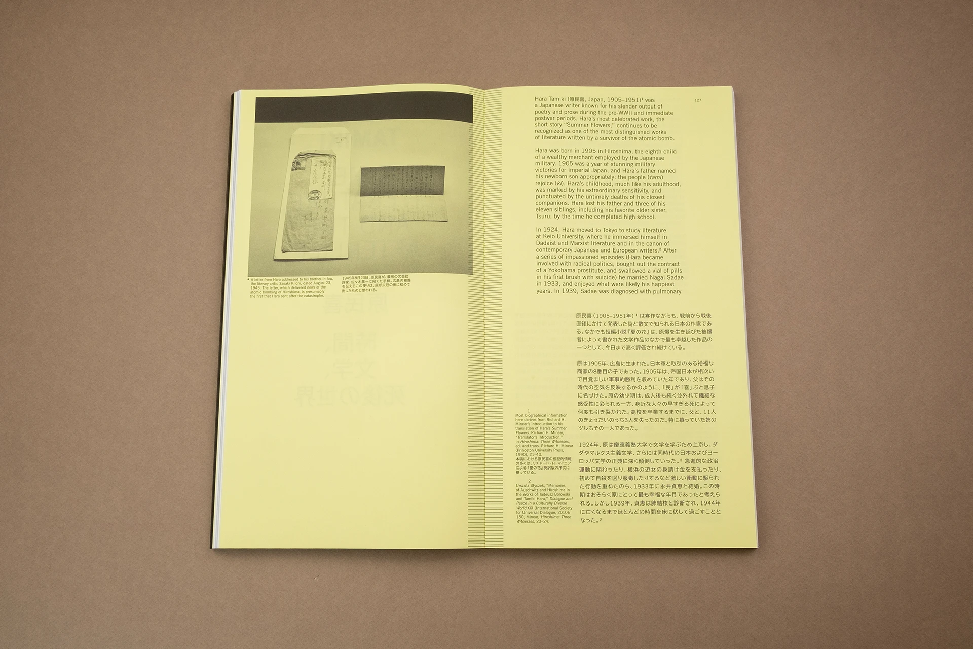 Dead Letter Room – A&nbsp;Transhistorical Correspondence with Hara Tamiki - The Eriskay Connection