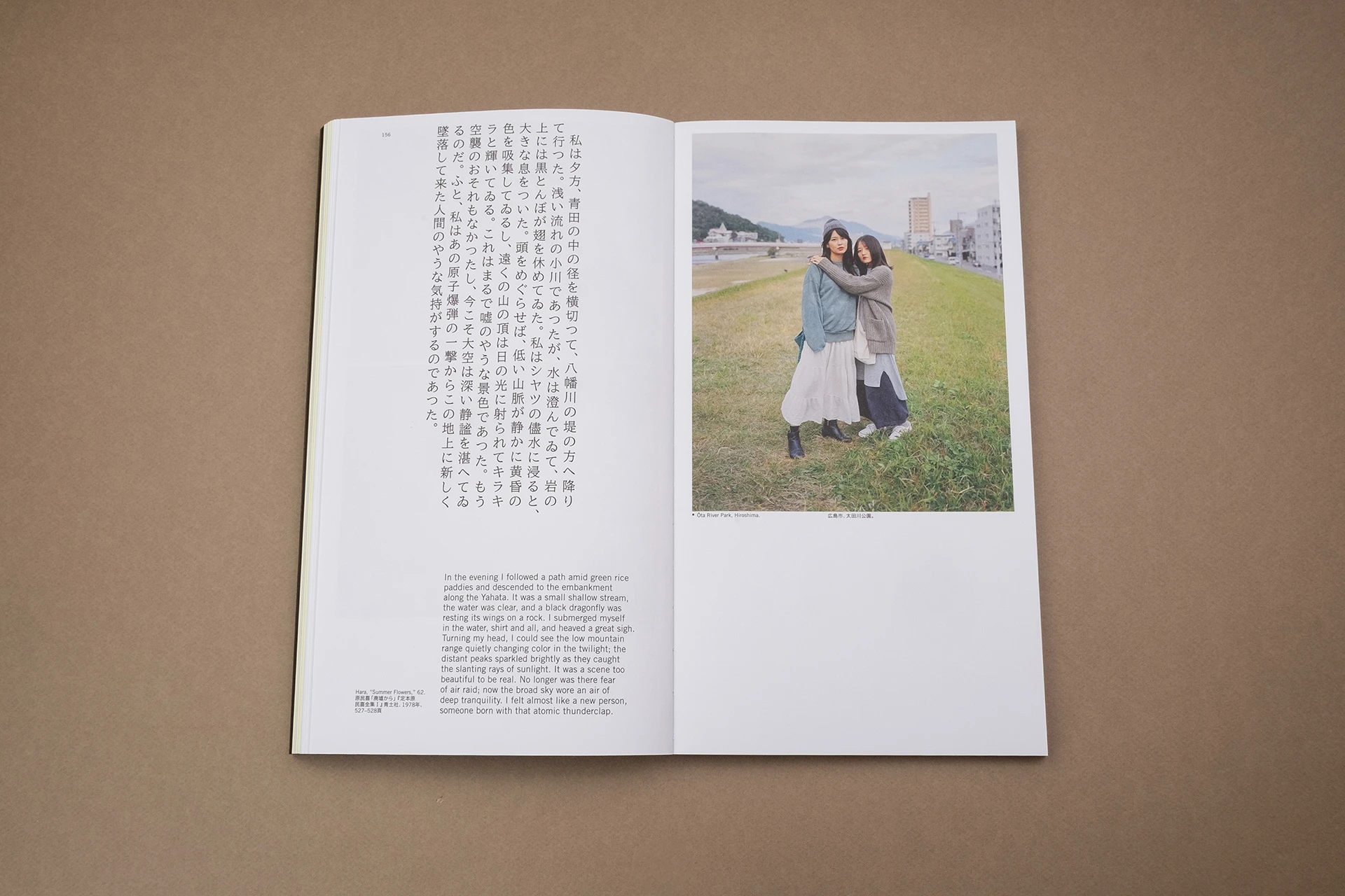 Dead Letter Room – A&nbsp;Transhistorical Correspondence with Hara Tamiki - The Eriskay Connection