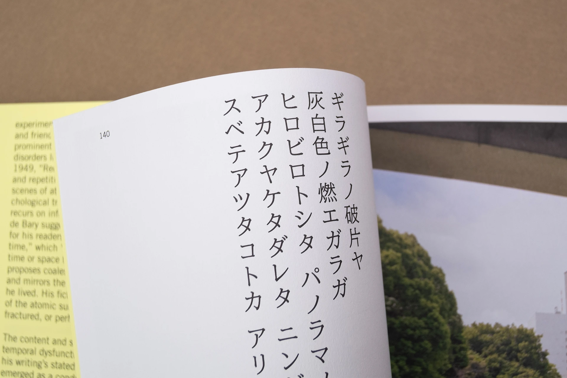 Dead Letter Room – A&nbsp;Transhistorical Correspondence with Hara Tamiki - The Eriskay Connection